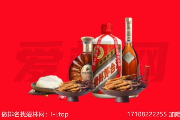 昭阳礼品回收.jpg