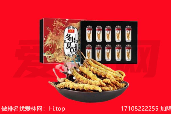 昭阳回收礼品