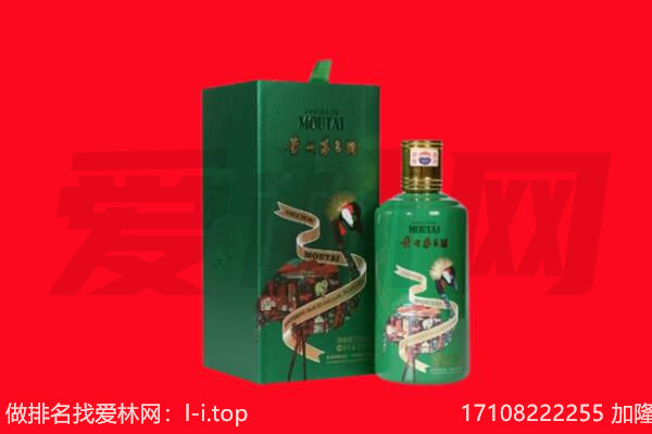 昭阳回收出口茅台酒.jpg