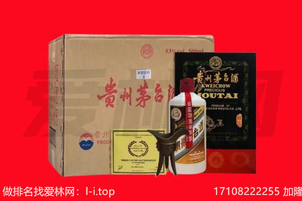 昭阳回收茅台酒礼盒空酒瓶.jpg