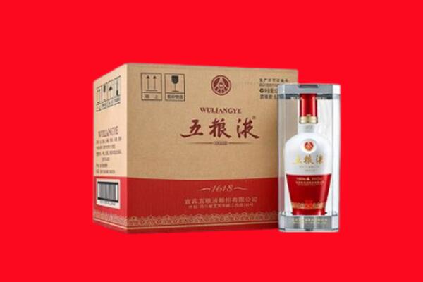 昭阳回收五粮液