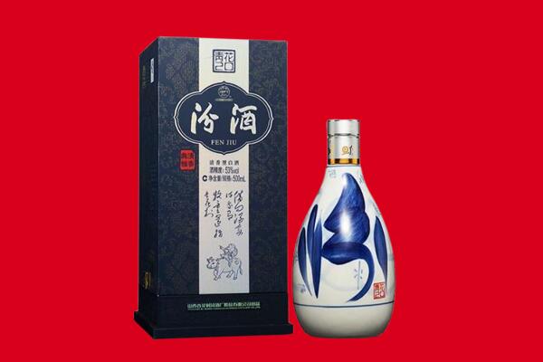 昭阳回收汾酒