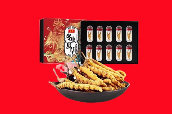 昭阳回收虫草