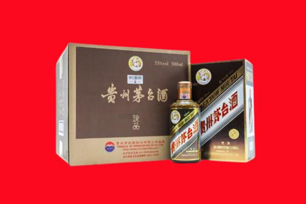 昭阳回收50年茅台